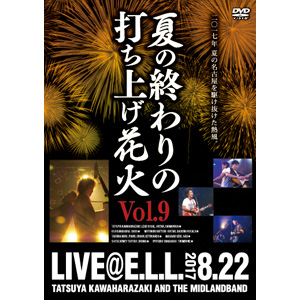 河原崎辰也 AND THE MIDLANDBAND LIVE2017夏の終わりの打ち上げ花火Vol.9 LIVE@E.L.L.名古屋