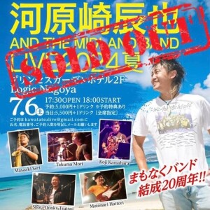 IMG_20240418_214212_575