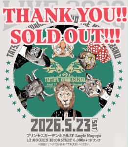 Screenshot_20260405-182620~2