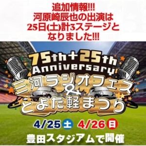 Screenshot_20260413-214814~2